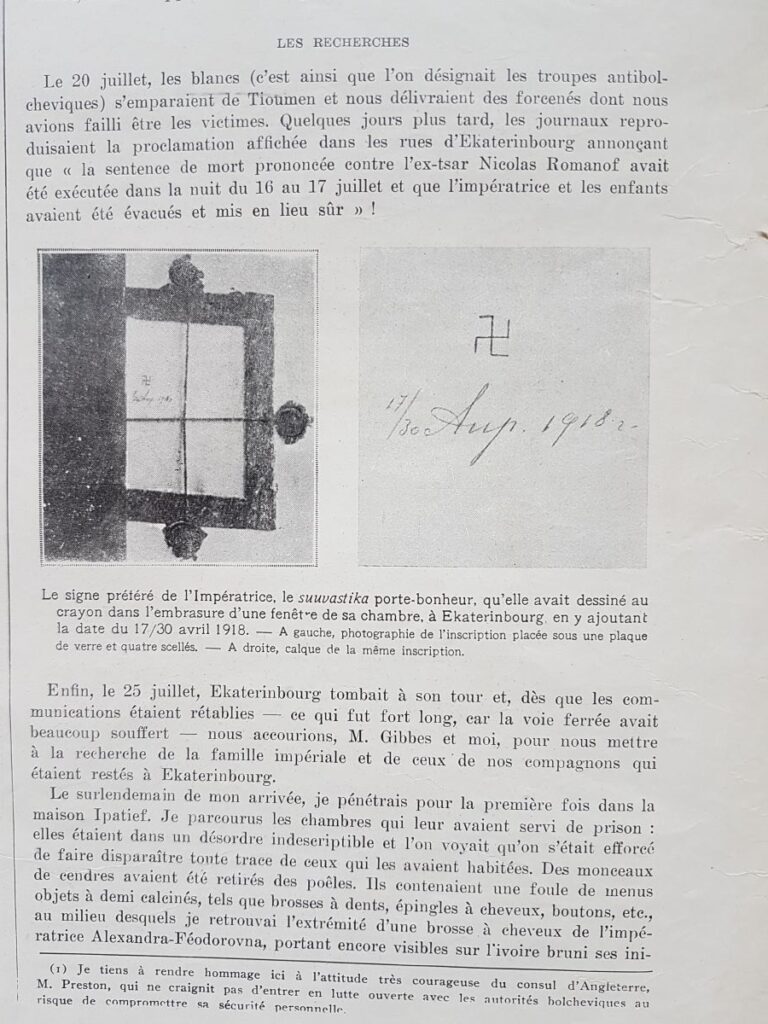 Empress Alexandra's drawing of a swastika