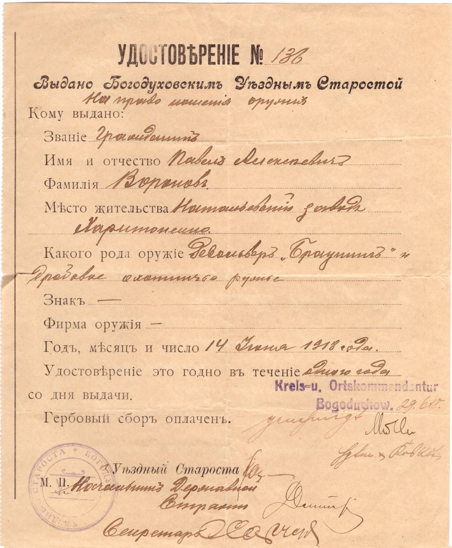 Gun licence obtained by Paul Woronoff in 1918